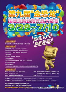 探索CG藝術新高度 5ds.com引領實訓與賽事，助力媒體包裝人才先就業后付款
