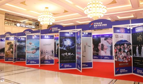 科逸影視攜精品亮相2018秋季北京電視節目交易會，創新賽事激發行業活力