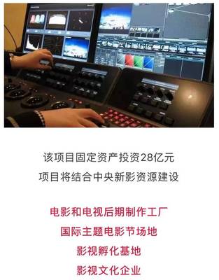 江西影視文旅新地標(biāo) 總投資28億元打造大型影視基地，八大基地齊聚，邀您共襄盛舉